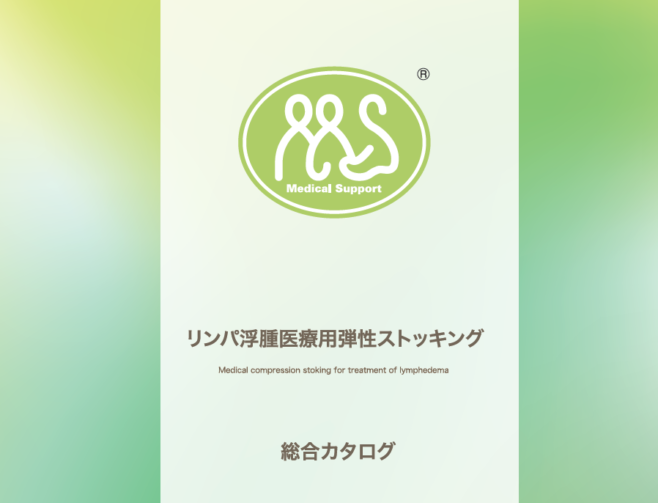 新商品ラインナップ「Mild（マイルド）」追加と新商品発売のご案内 | 株式会社メディックス