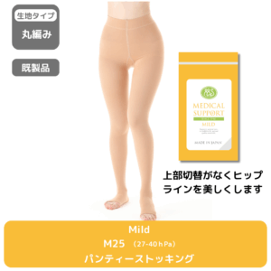 Mild_M25_パンティーストッキング