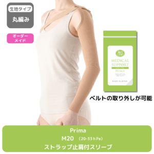 Prima_M20_ストラップ止肩付スリーブ