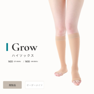 Grow_M25/M35_ハイソックス
