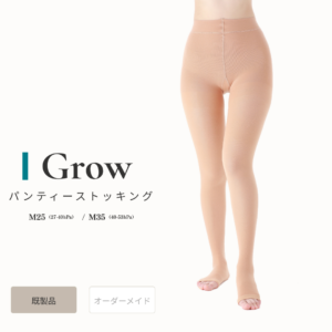Grow_M25/M35_パンティーストッキング