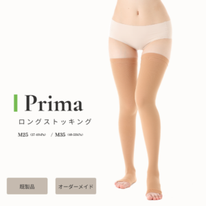 Prima_M25/M35_ロングストッキング