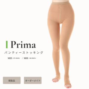Prima_M25/M35_パンティーストッキング