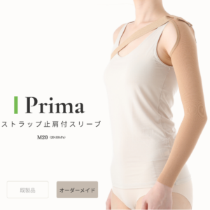Prima_M20_ストラップ止肩付スリーブ